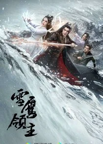 Snow Eagle Lord poster