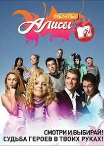 Affiche de ÄĹ›ÄÂµĹâ€ˇĹâ€šĹâ€ą ÄÂÄÂ»ÄÂ¸ĹÂĹâ€ą