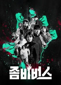 Poster di Zombiverso