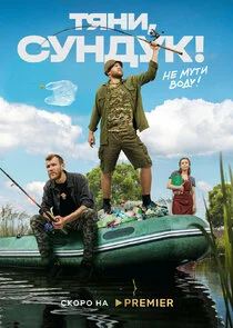 Poster di ÄËĹĹąÄËťÄÂ¸, ÄË‡ĹÂÄËťÄÂ´ĹÂÄĹź