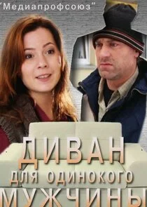 Affiche de Äâ€ťÄÂ¸ÄË›ÄÂ°ÄËť ÄÂ´ÄÂ»ĹĹą ÄÄľÄÂ´ÄÂ¸ÄËťÄÄľÄĹźÄÄľÄĹ‚ÄÄľ ÄÄ˝ĹÂÄÂ¶Ĺâ€ˇÄÂ¸ÄËťĹâ€ą