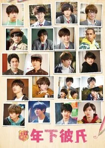 Toshishita Kareshi poster