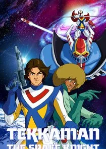 Poster di Tekkaman - Il Cavaliere dello Spazio