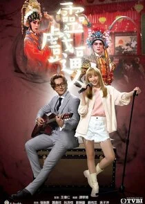 Affiche de Unchained Medley