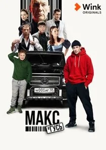 Affiche de ÄĹ›ÄÂ°ÄĹźĹÂ ÄÂ¸ Äâ€śĹÂĹÂĹĹš