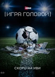 Affiche de ÄËÄÂµÄÄľĹâ‚¬ÄÂ¸ĹĹą ÄÂ±ÄÄľÄÂ»ĹĹšĹÂÄÂ¸Ĺâ€¦ ÄÂ´ÄÂµÄËťÄÂµÄĹ‚