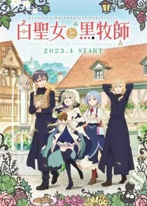 Shiro Seijo to Kuro Bokushi poster