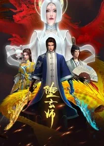 Plakat Duo Xuan Shi