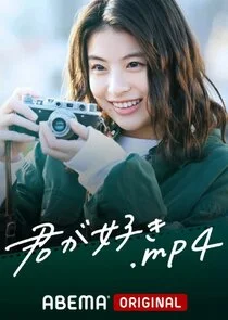 Kimi ga Suki poster