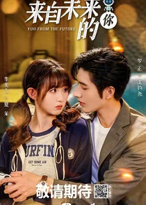 Poster di You From the Future