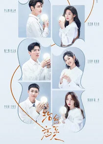 Plakat Love is Panacea