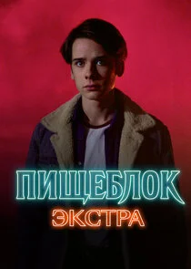 ÄĹşÄÂ¸Ĺâ€°ÄÂµÄÂ±ÄÂ»ÄÄľÄĹź: ÄÂ­ÄĹźĹÂĹâ€šĹâ‚¬ÄÂ° poster