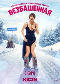 Äâ€ÄÂµÄÂ·ÄÂ±ÄÂ°ĹÂÄÂµÄËťÄËťÄÂ°ĹĹą Poster