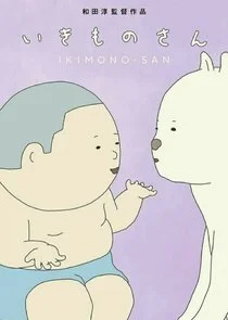 Poster di Ikimono-san