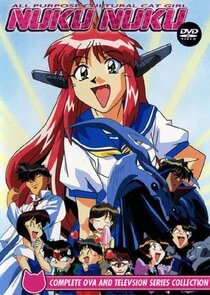 BannĂ´ bunka nekomusume poster