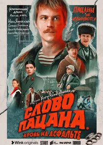 Pôster de ÄË‡ÄÂ»ÄÄľÄË›ÄÄľ ÄĹĽÄÂ°Ĺâ€ ÄÂ°ÄËťÄÂ°. ÄĹˇĹâ‚¬ÄÄľÄË›ĹĹš ÄËťÄÂ° ÄÂ°ĹÂĹâ€žÄÂ°ÄÂ»ĹĹšĹâ€šÄÂµ