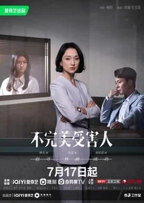 Affiche de Imperfect Victim