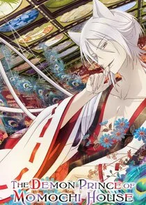 Póster de EL príncipe Ayakashi de la familia Momochi