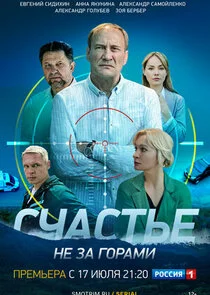 Pôster de ÄË‡Ĺâ€ˇÄÂ°ĹÂĹâ€šĹĹšÄÂµ ÄËťÄÂµ ÄÂ·ÄÂ° ÄĹ‚ÄÄľĹâ‚¬ÄÂ°ÄÄ˝ÄÂ¸