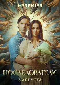 Affiche de ÄĹşÄÄľĹÂÄÂ»ÄÂµÄÂ´ÄÄľÄË›ÄÂ°Ĺâ€šÄÂµÄÂ»ÄÂ¸