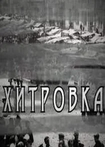 Póster de ÄÄ„ÄÂ¸Ĺâ€šĹâ‚¬ÄÄľÄË›ÄĹźÄÂ°