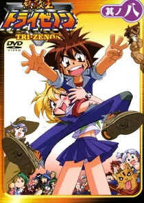 Muteki-Ä‚â€ť Tri-Zenon poster