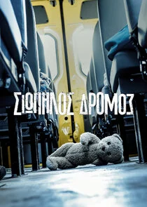 Affiche de ĂŽĹĂŽÄ…ÄŽâ€°ÄŽâ‚¬ĂŽÂ·ĂŽÂ»ÄŽĹšÄŽâ€š ĂŽâ€ťÄŽÂÄŽĹšĂŽÄ˝ĂŽĹĽÄŽâ€š