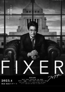 Fixer Poster