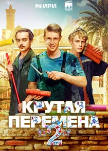 ÄĹˇĹâ‚¬ĹÂĹâ€šÄÂ°ĹĹą ÄĹĽÄÂµĹâ‚¬ÄÂµÄÄ˝ÄÂµÄËťÄÂ° Poster