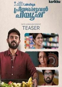 Priyapettavan Piyush poster