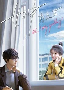 OhÄŹÄ˝ÂMy Goddess poster