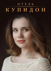 Affiche de ÄĹľĹâ€šÄÂµÄÂ»ĹĹš Ă‚Â«ÄĹˇĹÂÄĹĽÄÂ¸ÄÂ´ÄÄľÄËťĂ‚Â»