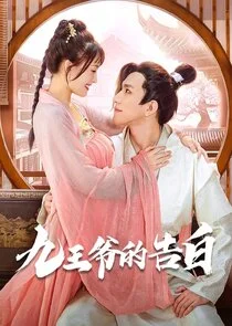 Affiche de Confess Your Love