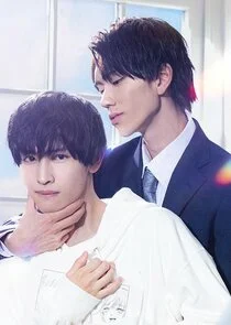 Poster di My Personal Weatherman