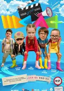 ÄÂ¨ÄĹˇÄâ€şÄË Poster