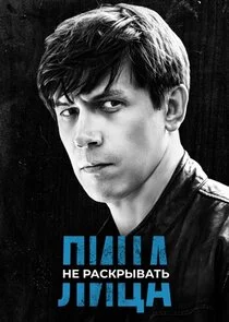 Plakat Äâ€şÄÂ¸Ĺâ€ ÄÂ° ÄËťÄÂµ Ĺâ‚¬ÄÂ°ĹÂÄĹźĹâ‚¬Ĺâ€ąÄË›ÄÂ°Ĺâ€šĹĹš