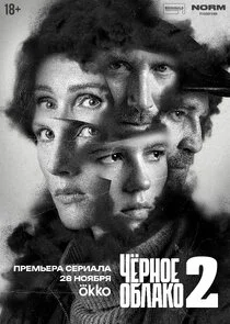 Affiche de ÄÂ§ÄÂµĹâ‚¬ÄËťÄÄľÄÂµ ÄÄľÄÂ±ÄÂ»ÄÂ°ÄĹźÄÄľ