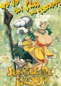Jungle de Ikou poster