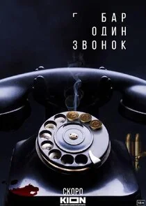 Affiche de Äâ€ÄÂ°Ĺâ‚¬ Ă‚Â«ÄĹľÄÂ´ÄÂ¸ÄËť ÄÂ·ÄË›ÄÄľÄËťÄÄľÄĹźĂ‚Â»