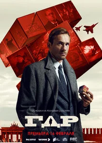 Affiche de Äâ€śÄâ€ťÄÂ 