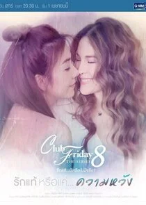 Plakat Club Friday The Series 8: True Love... or Hope