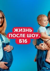 Äâ€“ÄÂ¸ÄÂ·ÄËťĹĹš ÄĹĽÄÄľĹÂÄÂ»ÄÂµ ĹÂÄÄľĹÂ. Äâ€ÄÂµĹâ‚¬ÄÂµÄÄ˝ÄÂµÄËťÄËťÄÂ° ÄË› 16 poster