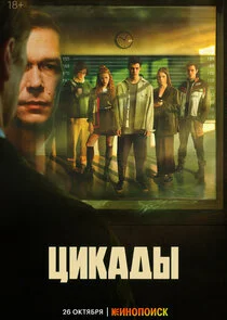 Affiche de ÄÂ¦ÄÂ¸ÄĹźÄÂ°ÄÂ´Ĺâ€ą