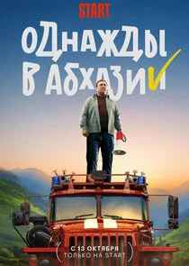 ÄĹľÄÂ´ÄËťÄÂ°ÄÂ¶ÄÂ´Ĺâ€ą ÄË› ÄÂÄÂ±Ĺâ€¦ÄÂ°ÄÂ·ÄÂ¸ÄÂ¸ Poster
