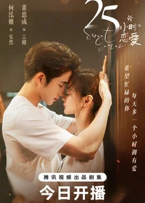 Plakat Sweet Games