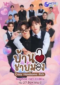 Poster di Crazy Handsome Rich