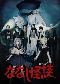 Poster di Nanashi Kaidan