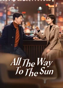 Plakat All the Way to the Sun
