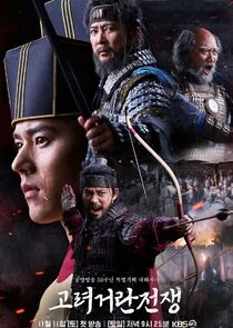 Goryeo-Khitan War Poster