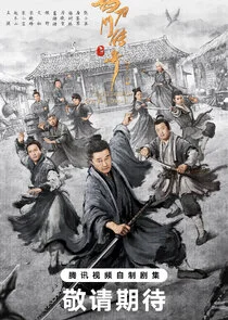 Legend of the Undercover Chef Poster